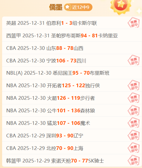 瓜林自白,从国米酒吧,夜到中国深,678体育平台,678体育官方网站,678体育登录入口,678体育app下载