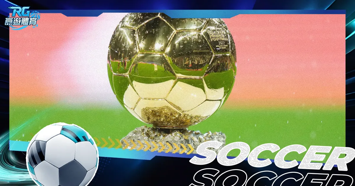 天激战,日巅峰对决,往绩战平风,678体育平台,678体育官方网站,678体育登录入口,678体育app下载