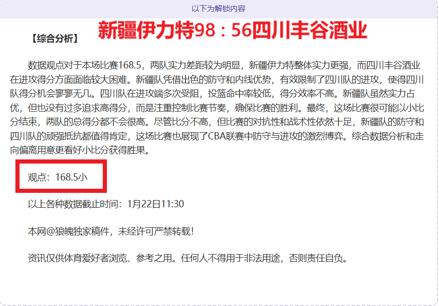 歐冠小組賽,馬德里競技,對莫斯科火,678体育平台,678体育官方网站,678体育登录入口,678体育app下载