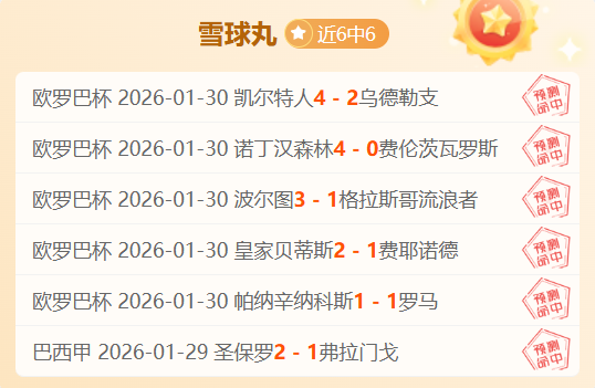 孙兴慜备战,北伦敦对决,全力冲刺挑,678体育平台,678体育官方网站,678体育登录入口,678体育app下载