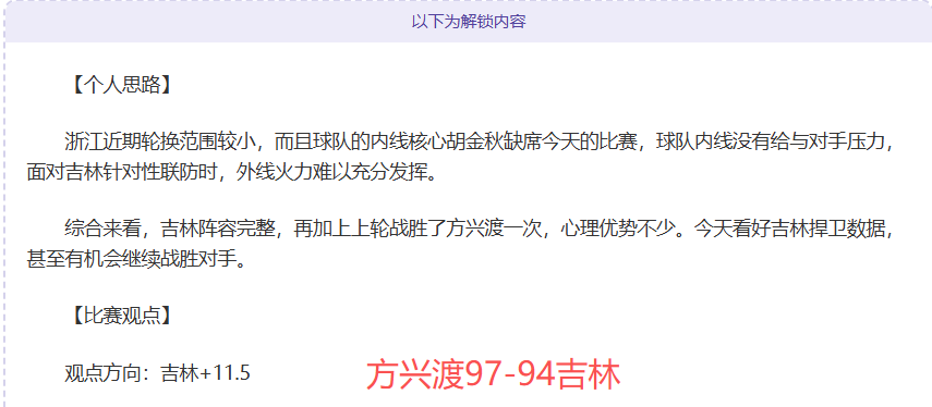 川超赛事突,警方介入调,查飞踹裁判,678体育平台,678体育官方网站,678体育登录入口,678体育app下载