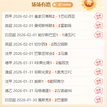 曼城纽卡半,场平局,良机频失,678体育平台,678体育官方网站,678体育登录入口,678体育app下载