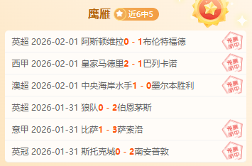 大乐透期号,专家推荐,杰帕拉帕希,678体育平台,678体育官方网站,678体育登录入口,678体育app下载