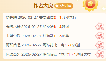 阿森纳领跑,疑云重,冬窗引援能,678体育平台,678体育官方网站,678体育登录入口,678体育app下载