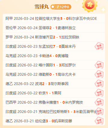 泰国足球最,月迎战中国,泰国队众将,678体育平台,678体育官方网站,678体育登录入口,678体育app下载