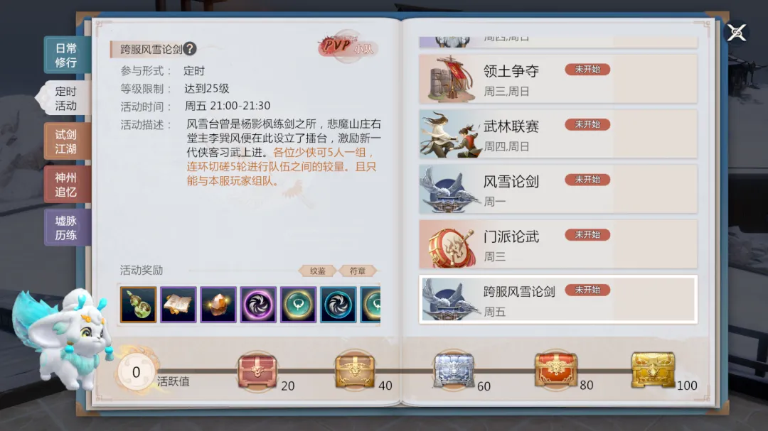 林诗栋战胜,梁靖崑,挺进,678体育平台,678体育官方网站,678体育登录入口,678体育app下载