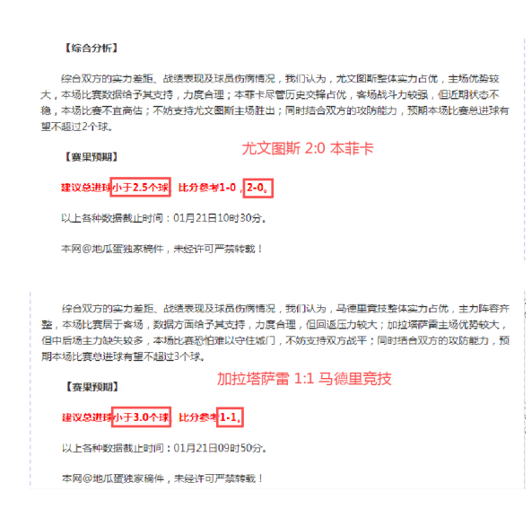 大乐透期号,分析,切尔西对决,678体育平台,678体育官方网站,678体育登录入口,678体育app下载