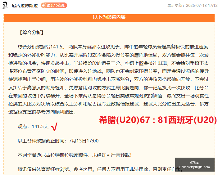 体育,678体育,678体育官网,678体育官网,678体育App,678体育直播,678体育登录,678体育娱乐