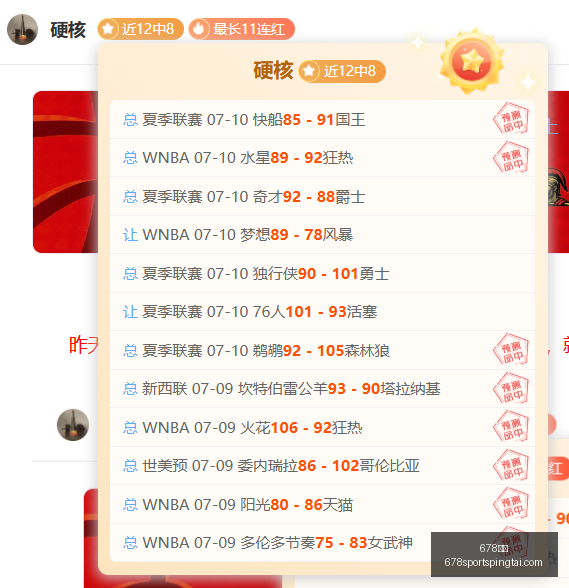体育,678体育,678体育官网,678体育官网,678体育App,678体育直播,678体育登录,678体育娱乐