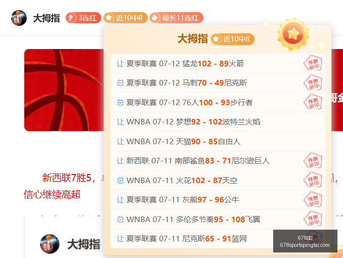 罗特本周挑,战升级,目标直指,678体育官网,678体育App,678体育直播,678体育登录,678体育娱乐