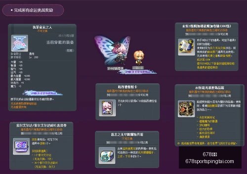赛季焦点战,特温特费伦,茨瓦罗斯,678体育官网,678体育App,678体育直播,678体育登录,678体育娱乐