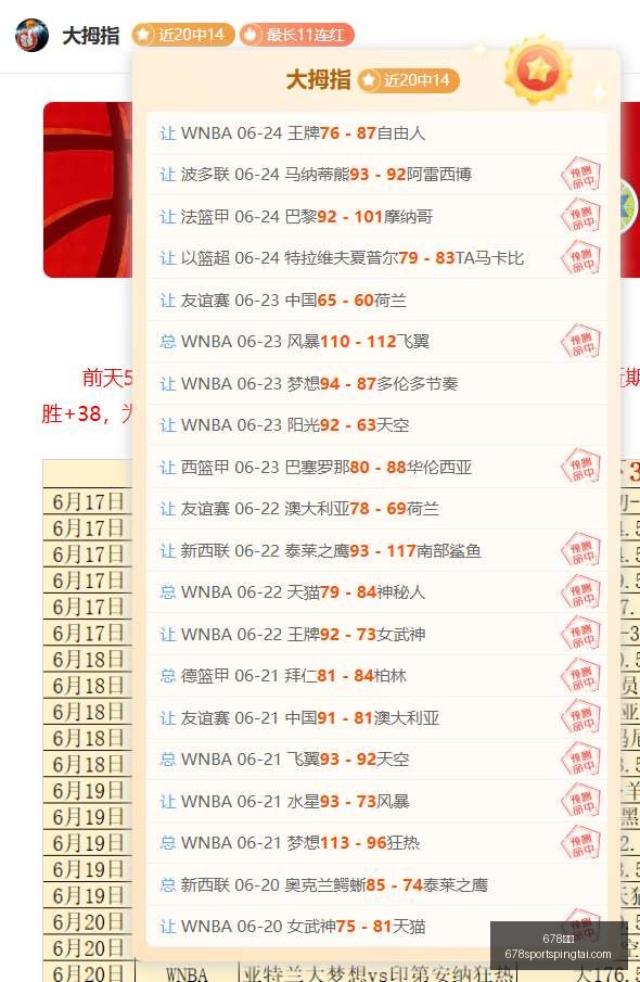 推荐,足球攻略周,美职联赛事,678体育官网,678体育App,678体育直播,678体育登录,678体育娱乐