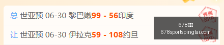推荐,足球攻略周,日赛事前瞻,678体育官网,678体育App,678体育直播,678体育登录,678体育娱乐