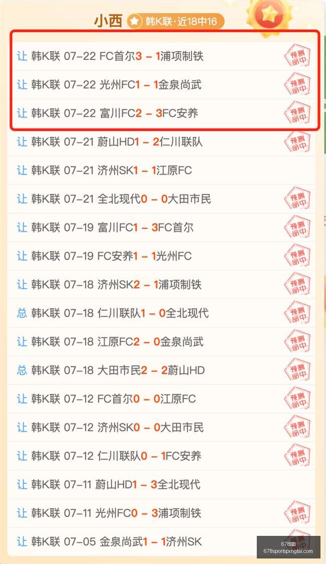 体育,678体育,678体育官网,678体育官网,678体育App,678体育直播,678体育登录,678体育娱乐