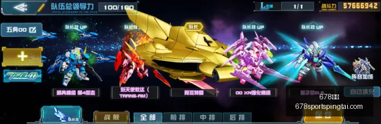 体育,678体育,678体育官网,678体育官网,678体育App,678体育直播,678体育登录,678体育娱乐