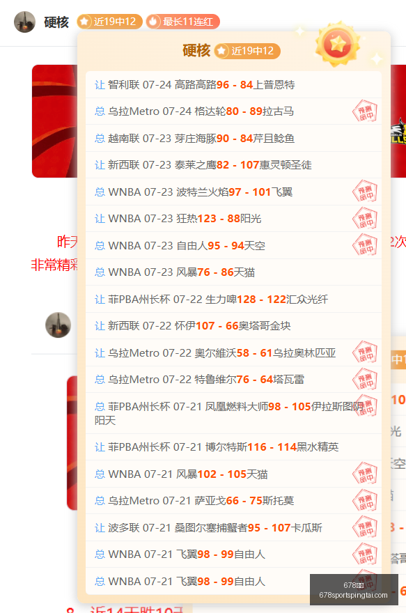 体育,678体育,678体育官网,678体育官网,678体育App,678体育直播,678体育登录,678体育娱乐