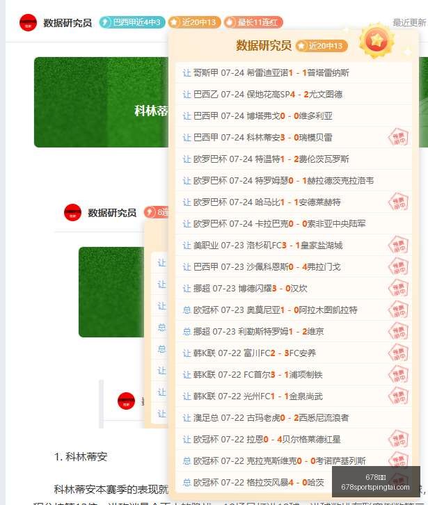 体育,678体育,678体育官网,678体育官网,678体育App,678体育直播,678体育登录,678体育娱乐