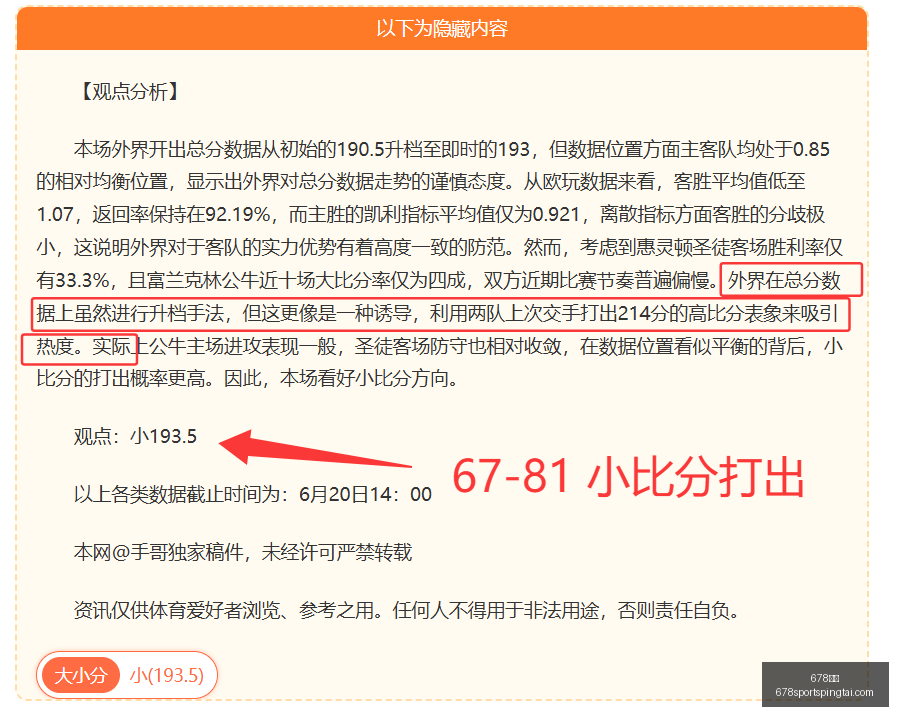 体育,678体育,678体育官网,678体育官网,678体育App,678体育直播,678体育登录,678体育娱乐