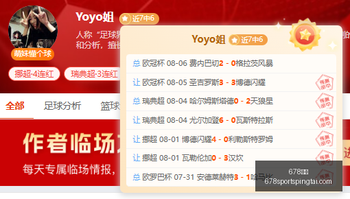 体育,678体育,678体育官网,678体育官网,678体育App,678体育直播,678体育登录,678体育娱乐