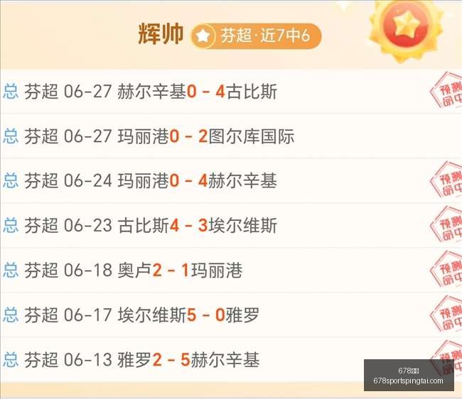 体育,体育官网风,向突变争议,678体育官网,678体育App,678体育直播,678体育登录,678体育娱乐