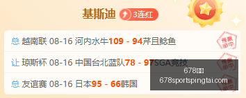 体育,678体育,678体育官网,678体育官网,678体育App,678体育直播,678体育登录,678体育娱乐