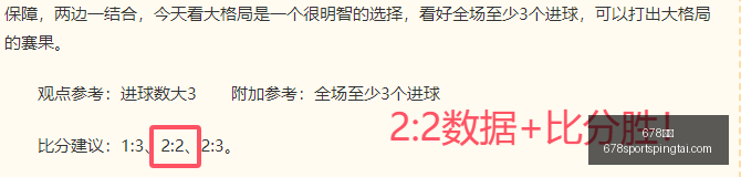 体育,678体育,678体育官网,678体育官网,678体育App,678体育直播,678体育登录,678体育娱乐