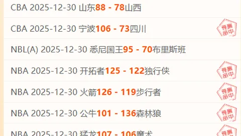 瓜林自白：从国米酒吧夜到中国深渊，酒精成瘾曾驱使我三次走上绝境边缘