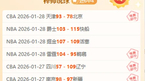 宏远五将共创辉煌传奇