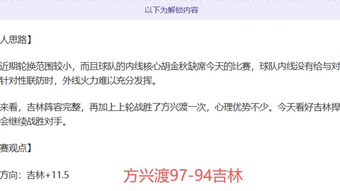 川超赛事突变：警方介入调查飞踹裁判案
