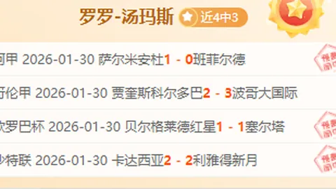 图多尔：首胜当之无愧，尤文执教生涯开篇大捷