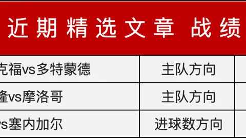 “京津争霸中锋哑火：2米25巨汉全场得分垫底，近8战得分不足7场”
