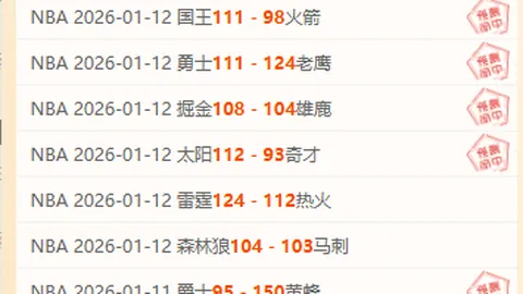 大乐透期号专家推荐：FC首尔质合分析前区十码