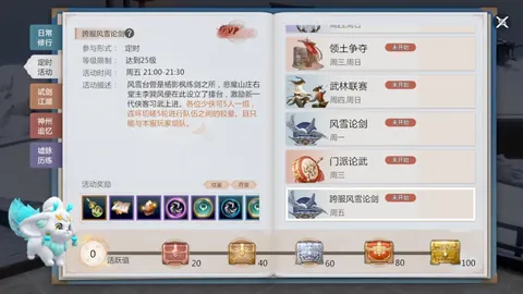 林诗栋战胜梁靖崑，挺进WTT重庆赛王楚钦争冠战