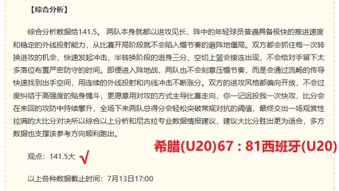 678体育 192649