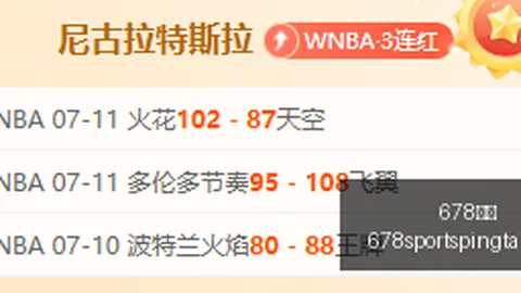 678体育678体育官网突发变动结果已公布