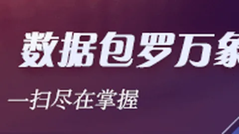 广州蒲公英中乙赛季挑战重重：两大难题考验极限，赛季低谷期如何破局